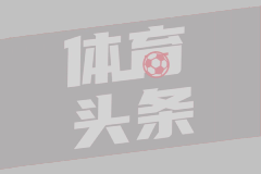 2023-2024赛季CBA辽宁男篮队员名单